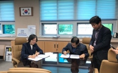 창녕시니어클럽, 한국과학기술고등학교와 업무협약 체결