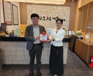 김해시서부노인종합복지관 착한가게 현판 전달