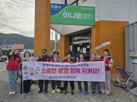 통영시정신건강복지센터, 생명사랑 녹색마을사업 성료