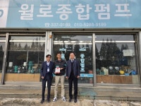 착한가게 168호점 「김해경원기계상사」, 169호점 「윌로종합펌프」 현판 전달