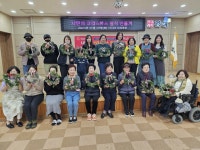 김해시 장유2동행정복지센터, 고독사 예방 프로그램 나만의 크리스마스 장식 만들기 진행