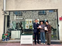 김해시노인종합복지관, 착한가게 2개소 현판 전달