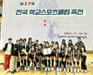 함안여자중학교, 전국 학교 스포츠클럽 축전서 두각