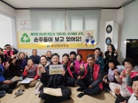통영시 용남면, 맞춤서비스 찾아가는 용남복지학교운영