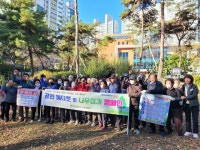 창원시 마산합포구, 공원 이용 에티켓 및 나무심기 홍보 캠페인 실시