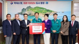 안심먹거리를 대표하는 수산기업 빅마마씨푸드(주),통영시 인재육성기금 2천만 원 기탁
