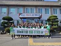 거창군 남상면 영농폐기물 집중 수거 캠페인 실시