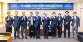 경상국립대학교, 우주농업연구센터 설립