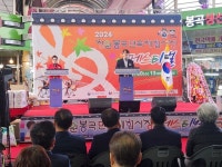 창원시 의창구, 봉곡민속체험시장 페스티벌로 활력