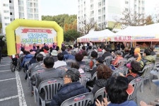 고성군 2024년 동외주공 주민행복 축제 성료