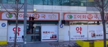 창원이화약국, 의창구 홀로어르신에 영양가득 행복밥상 전달