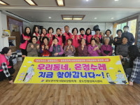 통영시 광도면, 해피바이러스 온정수레!