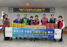 자담치킨 진해경화점, 진해구 경화동에 치킨 50세트 기탁