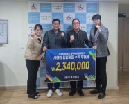 장애인 콜택시 사랑의 일일찻집 행사 수익금 지역 장애인단체 기부