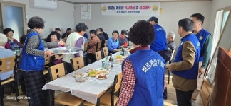 고성군 바르게살기마암면위원회, 어르신 식사제공 봉사활동 개최
