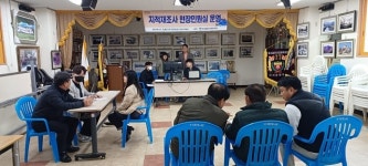 창원시 마산회원구, 삼계1지구 지적재조사사업 현장민원실 운영