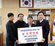 대한한돈협회하동군지부 문석주 지부장, 대한민국 산업포장 수상