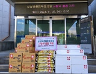 삼성바른피부과의원, 성산구에 겨울나기 물품 전달