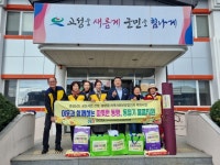 고성 하이면지역사회보장협의체 이웃과 함께하는 따뜻한 동행, 동절기 물품지원 사업 실시