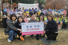 북적북적 놀이터구슬모음어린이집, 진주시복지재단에 성금 300만 원 기탁
