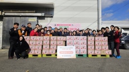 민주평통 창원시협의회 의창·성산지회, 김장 나눔