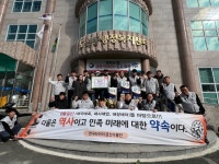 한국타이어 다물단, 통영시 도천동에 생필품 기탁