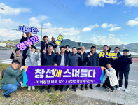 남해군 창선면 고사리밭길 걸으며 창선에 스며들다