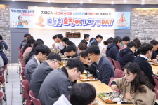 의령군, 군청 구내식당 오징어데이(day) 행사 진행