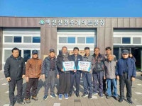 함양 백전면 전천후 게이트볼장 냉난방기 기부 받아