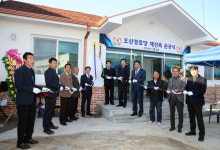밀양시 상남면 오산마을 오산경로당 재건축 준공식 개최