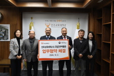 국립진주박물관-진주교대, 박물관 활용 역사교육 개발·보급 위해 업무협약체결
