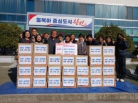 창원시 공예협회, 동읍 연말 이웃돕기 라면 기탁