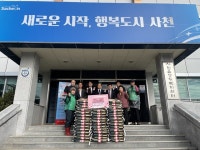 바르게살기운동 사천읍협의회 곽판도 고문, 이웃돕기 백미 154포 기탁