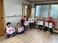 고성군, 2024년 상리면 찾아가는 산불예방 홍보 및 교육 실시