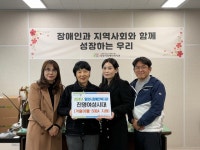 진영여성시대, 겨울이불 50개 밀양시장애인복지관에 후원