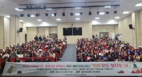 2024년 김해시동부노인종합복지관 자원봉사자·후원자 송년행사