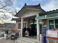 거창군 가조면, 동절기 경로당 안전점검 추진