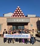 창원시, 한국여성농업인 6차산업 선진지견학 추진