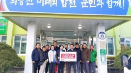㈜JS 파이프닥터 김재성 대표, 합천군 가회면에 이웃돕기 성금 200만원 기탁