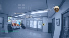 남해군, 스마트 경로당 시스템으로 어르신 안전·복지 챙겨