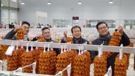 함양군의회, 2024년 함양곶감 경매 초매식 참석