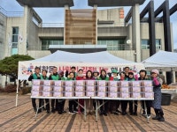 양산시 서창동 새마을회, 사랑 듬뿍 김장 나눔 행사