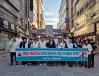 창원시 진해구 웅동2동 안전협의체, 재난 대비 안전 캠페인 실시