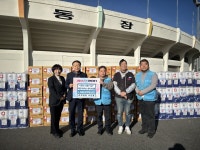 아이마트 밀양수산점, 취약계층에 350만 원 상당 물품 기탁