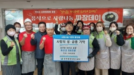 창원시 진해구 웅천동 박영수 손짜장, 곰메마을 어르신 300분께 짜장 나눔