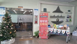 2024. 함안 학부모회 함안愛 든해展