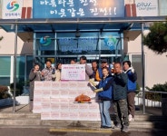 마산합포구 진전면 바르게살기위원회, 사랑의 김치 나눔 행사 개최