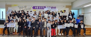 김해~랑 건강체조 숏폼 공모전 시상식 개최