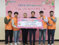 김해시장애인종합복지관 장애·비장애가 함께하는 「2024. 송년음악회」