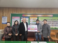 창원시 마산합포구 자산동 주민자치회, 사랑의 장학금 기탁